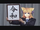 【令和】平成にやり残したことをやる！【Splatoon2】