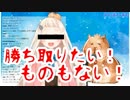 にじさんじの新人？「勝ち取りたい！ものもない！無欲なバカにはなれない！」