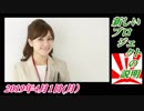 1新しいプロジェクトの説明。菜々子の独り言　2019年4月1日(月）