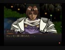 【実況】実況者仮免によるグローランサーpart63