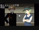 #11【探索ホラー】聖テオフィロ女子高連続■■事件【True END】前半