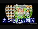 【マリオメーカー】スコアアタック更新【338カウント】