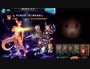 【グラブル】オイラ DARKNESS 約12分