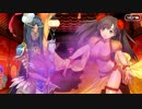 【Fate/Grand Order】 徳川廻天迷宮 大奥 第四幕 Part.02