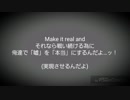 【我々だMAD】C.o.u.r.t.e.s.y.C.a.l.lを雰囲気意訳+和訳してみた