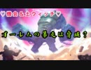 【シャドバ】機械＆土ウィッチ♡ゴーレムの脅威？【女性実況】