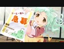 サナララＲプレイ動画part21　ひかる8エンド