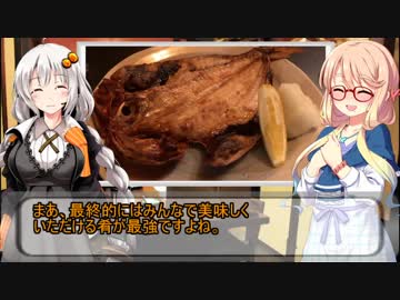 一人居酒屋のススメ♯９【遠征して一人？飲み】