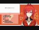 童貞さながらのトークを披露し、さらにガチめな成人漫画家の名前を出す26歳錬金術師