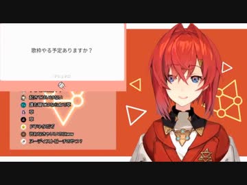 童貞さながらのトークを披露し、さらにガチめな成人漫画家の名前を出す26歳錬金術師