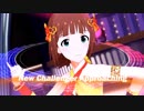New Challenger Approaching 【im@s_SnD2】【ミリシタMAD】