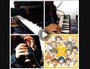 ✻『Friendly Smile』多重録音で弾いてみた✻
