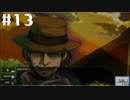 【Colors/Forest】青春SFノベルゲームを朗読します。【実況プレイ】 part13