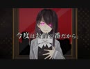[Arranged] Dear My Doppelganger