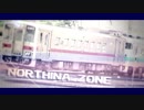 NORTHINA_ZONE【北見駅】