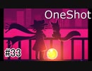 【OneShot2周目】神様なので救世主を導くPart.33【実況プレイ動画】
