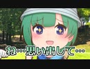 [けものフレンズR]キス大好きイエイヌちゃんとともえちゃん[百合のフレンズ]