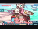 まったりプリコネR#13 ロボリマ（MODE３）に挑戦 【プリコネR】