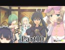 【実況】閃乱カグラやります(^O^)【閃乱カグラBurstRe】part10