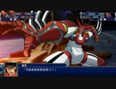 【スパロボT】ストーリー追体験動画 第２３話 前半【プレイ動画】