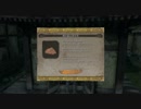 【プレイ動画】SEKIRO SHADOWS DIE TWICE Part11