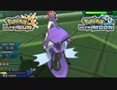 【ポケモンUSM】最強トレーナーへの道Act442【カプ・レヒレ】
