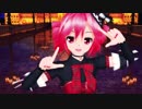 【MMD】テトさんで『恋愛フィロソフィア』【重音テト誕生祭2019】