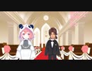笹木咲とベルモンドバンデラスの結婚式&ハネムーン