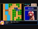仙界異聞録 準提大戦 ～TVアニメーション「仙界伝封神演義」より～ RTA　2時間19分3秒　Part2/4