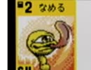嗚呼懐かしの『モンスターファームバトルカードGB』実況プレイ【part7】