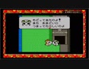 【実況】とっとこハム太郎２ハムちゃんず大集合でちゅ　part15