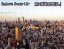 【朗読】記憶を失くした少女の＜普通＞の百合物語『Euphoric Create-LG-』24日目