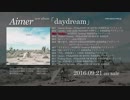 Aimer  album 「daydream」DIGEST