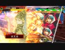 神イキの知将MUR .12州(無編集)