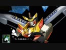 【スパロボT】ストーリー追体験動画 第２３話 後半【プレイ動画】