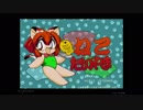 【実況】ねこたいやき(X68k 同人)