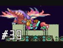 マナの力を携えて聖剣伝説2を実況します川・θ・川◆part39