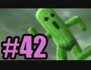 【実況】敵強すぎィ！！！！【FF13】#42