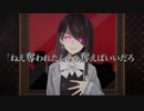 [初投稿]　キー-8で拝啓ドッペルゲンガー歌ってみた [レイン]
