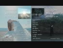 Aimer  album『Sun Dance』『Penny Rain』クロスフェード