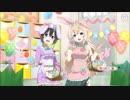 【ゆゆゆい】幸せの詰まった卵　前編【ノーマル】