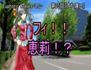 【朗読】記憶を失くした少女の＜普通＞の百合物語『Euphoric Create-LG-』25日目