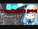 【Kenshi】葵のTech Hunter's Notes　Report07 リバース【VOICEROID実況】