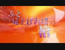 ふと見上げれば槍 / shimtone