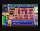 【イイ男♂の実況】ザ・ファミレス　part17