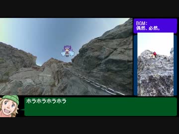 【ゆっくり】ポケモンGO 剱岳山頂ジム攻略RTA再走（後半）