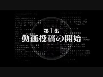 人気の 映像の世紀 動画 381本 ニコニコ動画