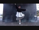【+かぽすちゃん,"】惑星ループ【踊ってみた】