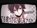 斗【チェックメイト】　歌ってみました　よしひさ
