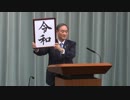 レイワ・ゲーム